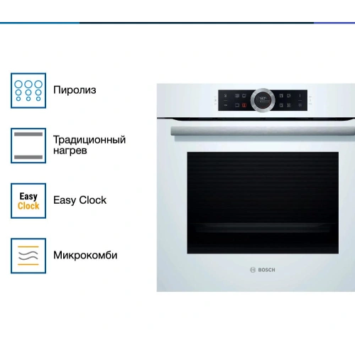 Духовой шкаф Bosch HBG675BW1