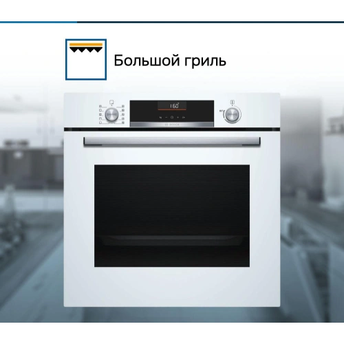 Духовой шкаф Bosch HBG536HW0R