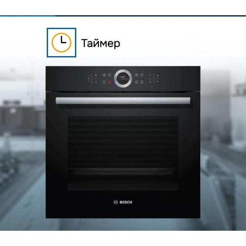 Духовой шкаф Bosch HBG635BB1