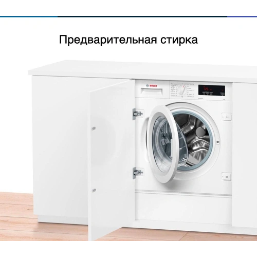 Встраиваемая стиральная машина Bosch WIW24342EU