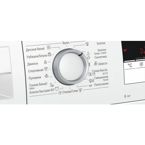Стиральная машина Bosch WLL24163OE