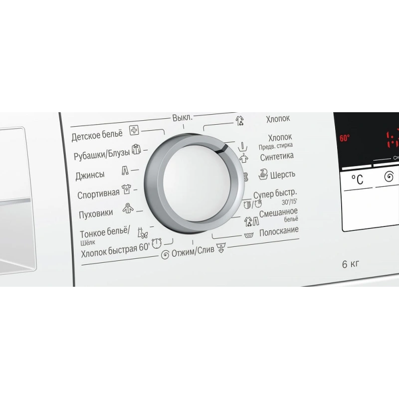 Стиральная машина Bosch WLL24163OE