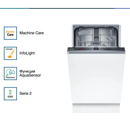 Посудомоечная машина Bosch SPV2HKX42E
