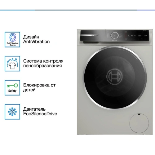 Стиральная машина Bosch WGB2560XME