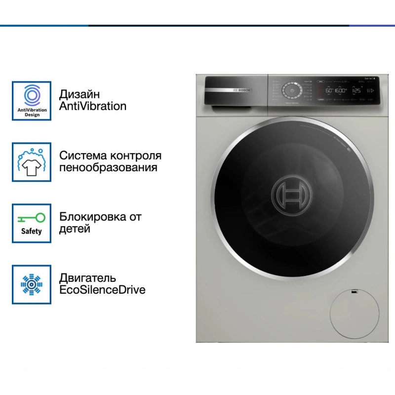 Стиральная машина Bosch WGB2560XME
