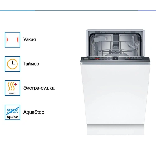 Посудомоечная машина Bosch SPV2HKX42E