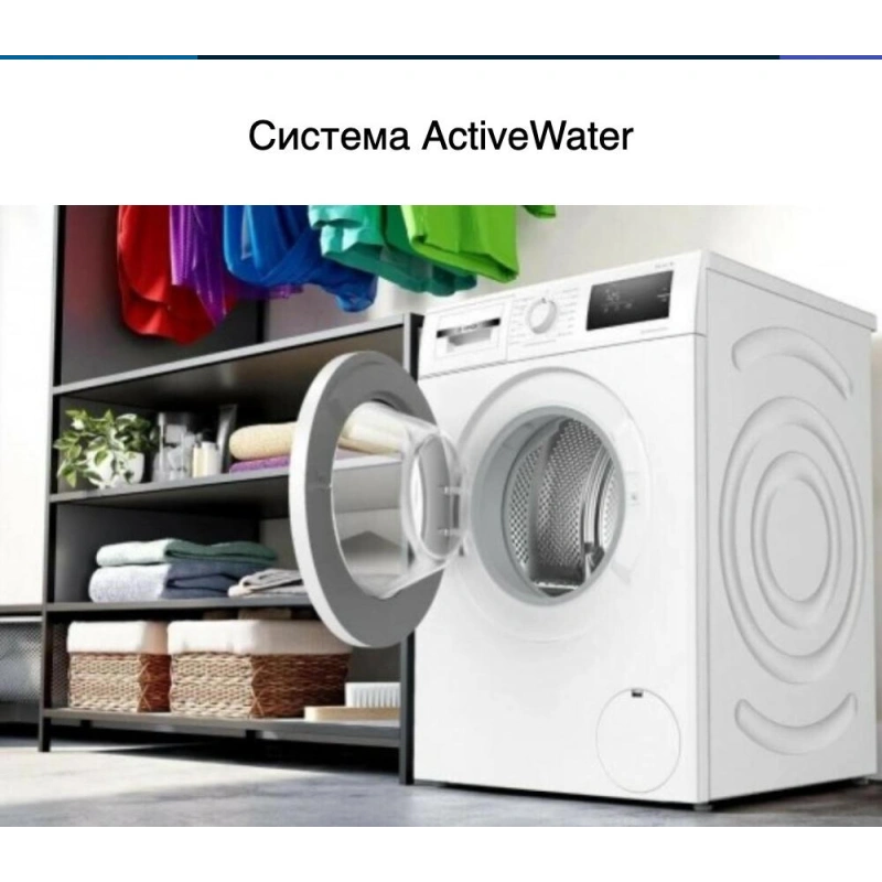 Стиральная машина Bosch WAN280L5SN