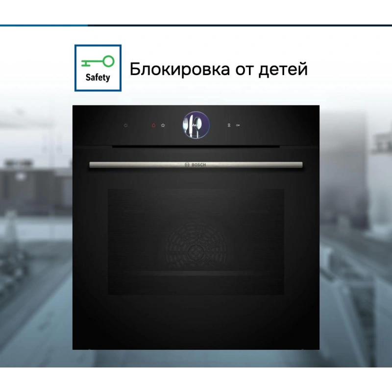 Духовой шкаф Bosch HBG7361B1