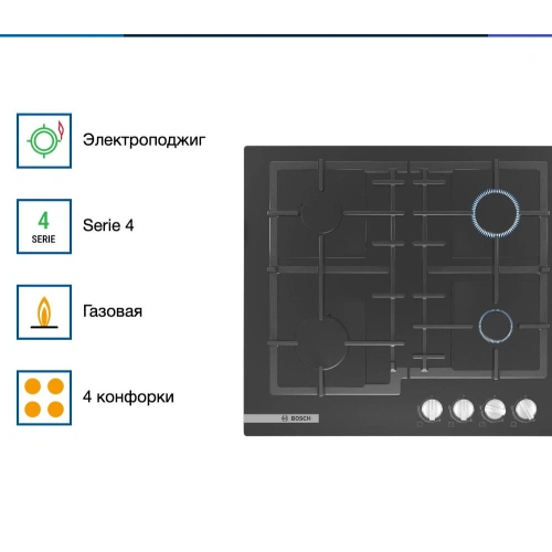 Газовая варочная панель Bosch PNP6B6B92R