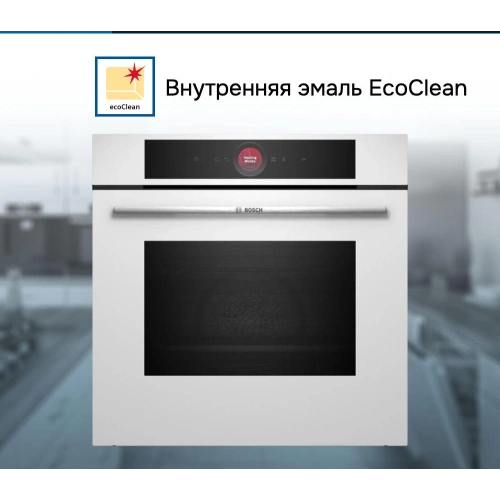 Духовой шкаф Bosch HBG7341W1