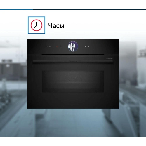 Духовой шкаф Bosch CMG936AB1S
