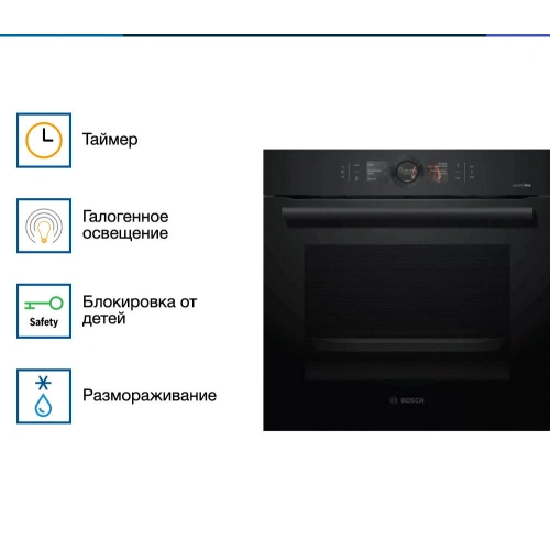 Духовой шкаф Bosch HBG 876EC7S
