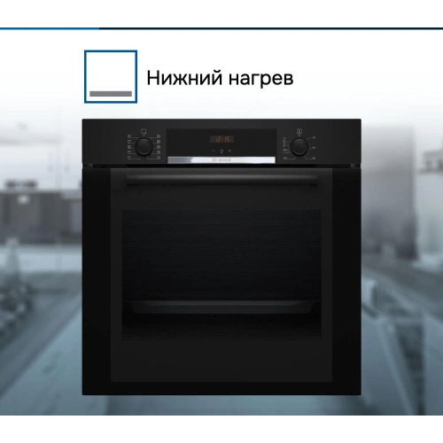 Духовой шкаф Bosch HBA3540B0