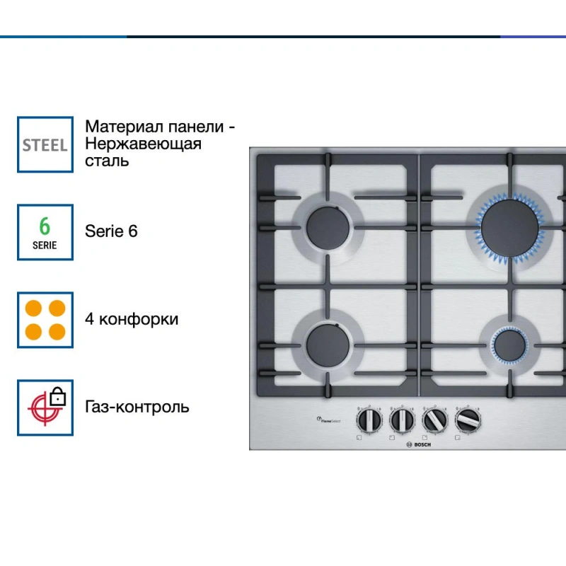Газовая варочная панель Bosch PCP6A5B90