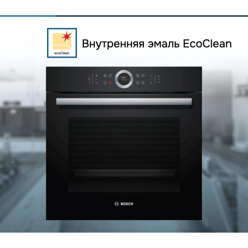 Духовой шкаф Bosch HBG635BB1