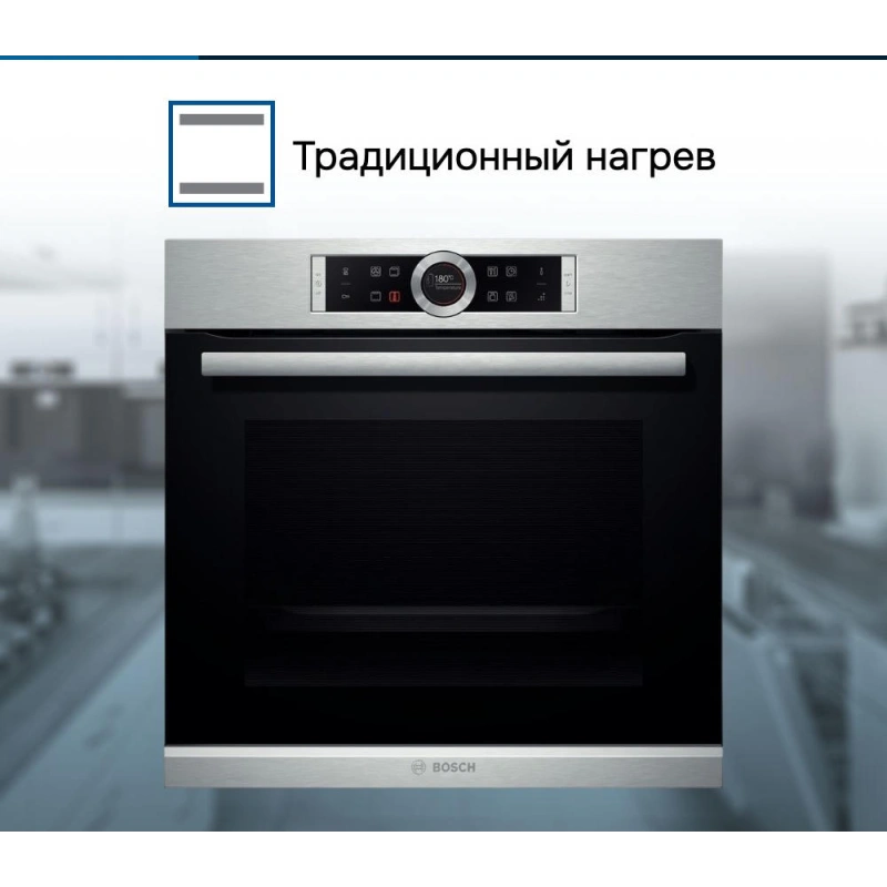 Духовой шкаф Bosch HBG655BS1