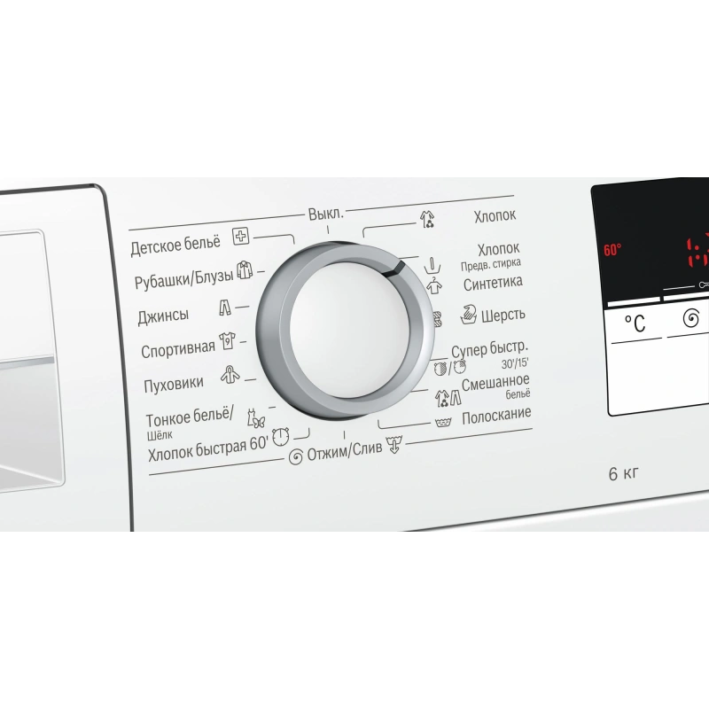 Стиральная машина Bosch WLL2416EOE