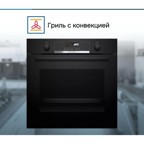 Духовой шкаф Bosch HBG539BB6