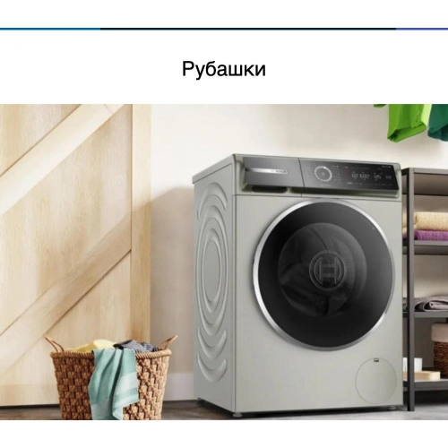 Стиральная машина Bosch WGB2560XME