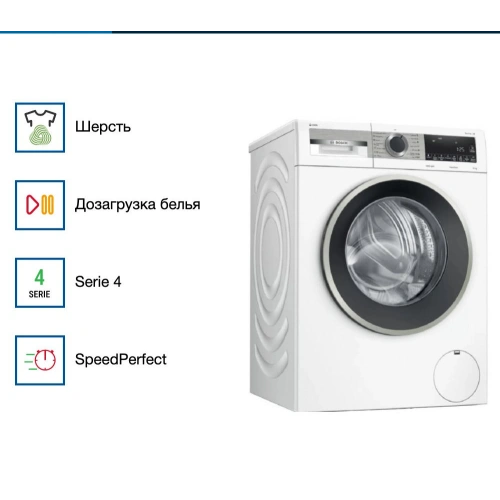 Стиральная машина Bosch WGA25400ME