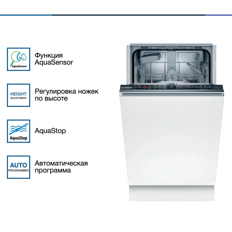 Посудомоечная машина Bosch SPV2IKX10E