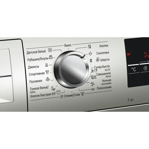 Стиральная машина Bosch WLL2426SOE