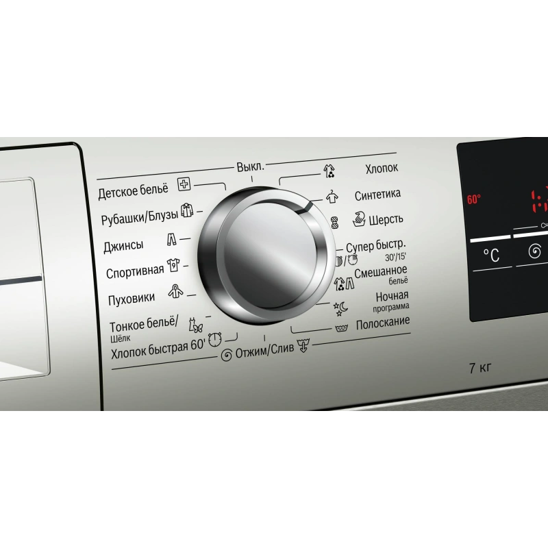 Стиральная машина Bosch WLL2426SOE