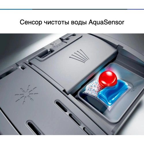 Посудомоечная машина Bosch SMS4HVW00E