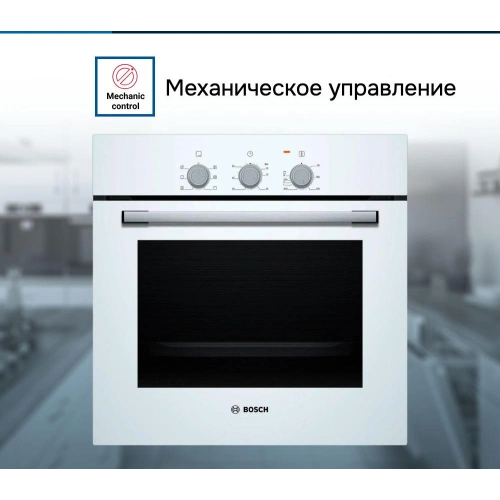 Духовой шкаф Bosch HBF011BV0Q