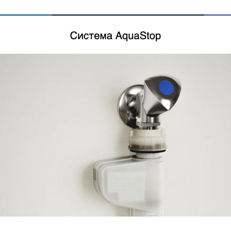 Посудомоечная машина Bosch SMV4ECX26E