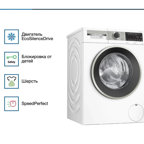 Стиральная машина Bosch WGA254X0ME