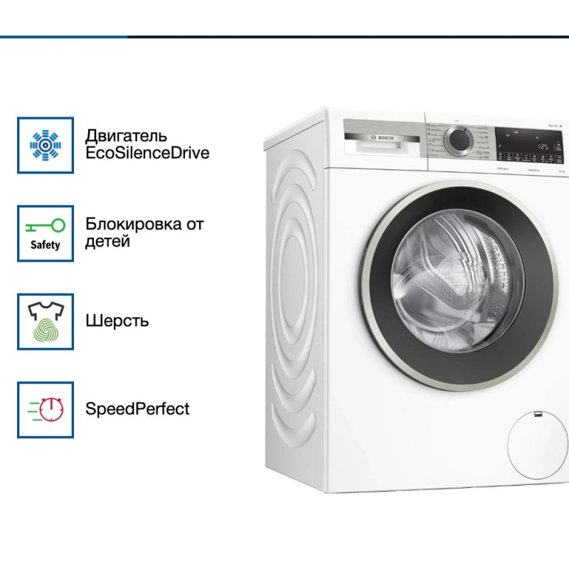 Стиральная машина Bosch WGA254X0ME