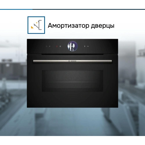 Духовой шкаф Bosch CMG7361B1