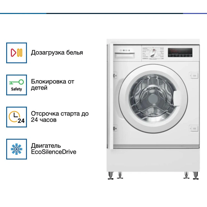 Встраиваемая стиральная машина Bosch WIW 28443