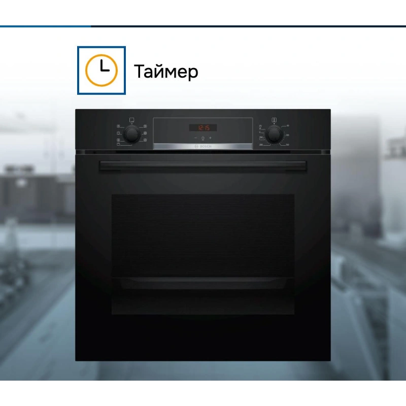 Духовой шкаф Bosch HBA513BB1
