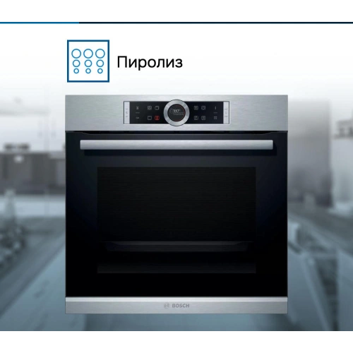 Духовой шкаф Bosch HBG675BS1
