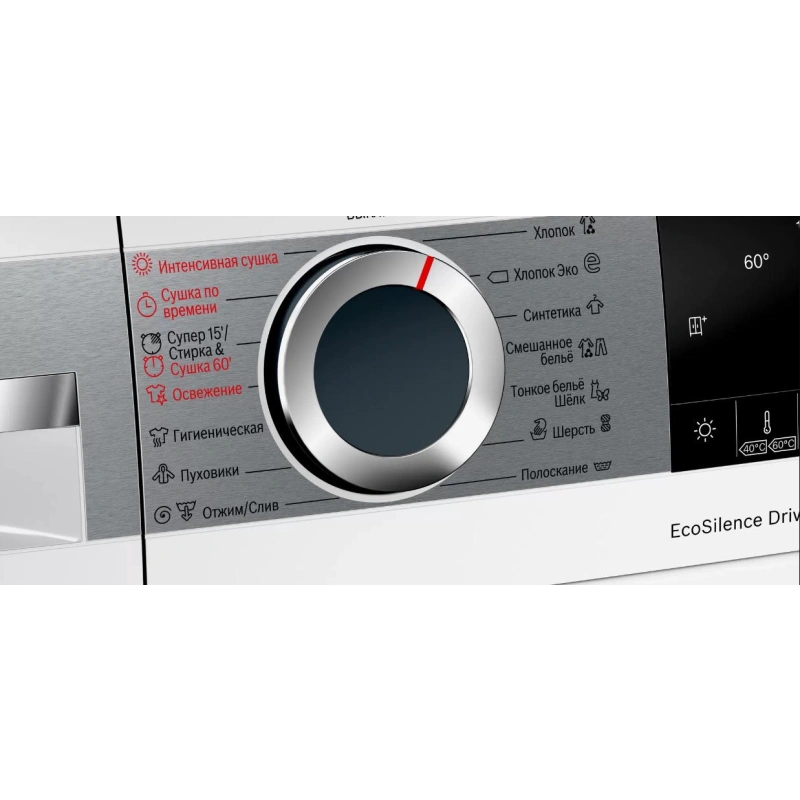 Стирально-сушильная машина Bosch WNA254XWOE