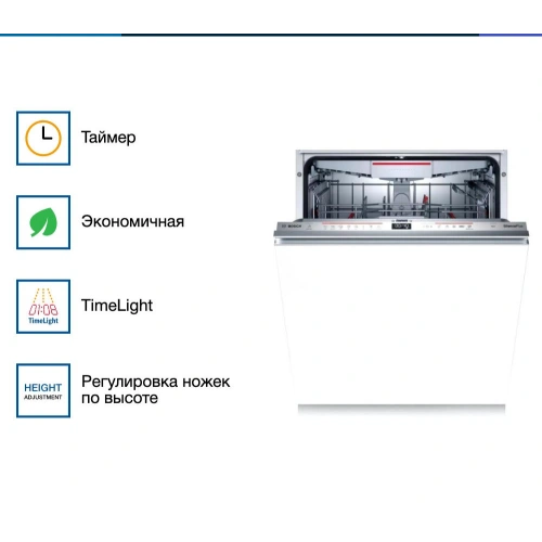 Встраиваемая посудомоечная машина Bosch SMV 6ECX51E