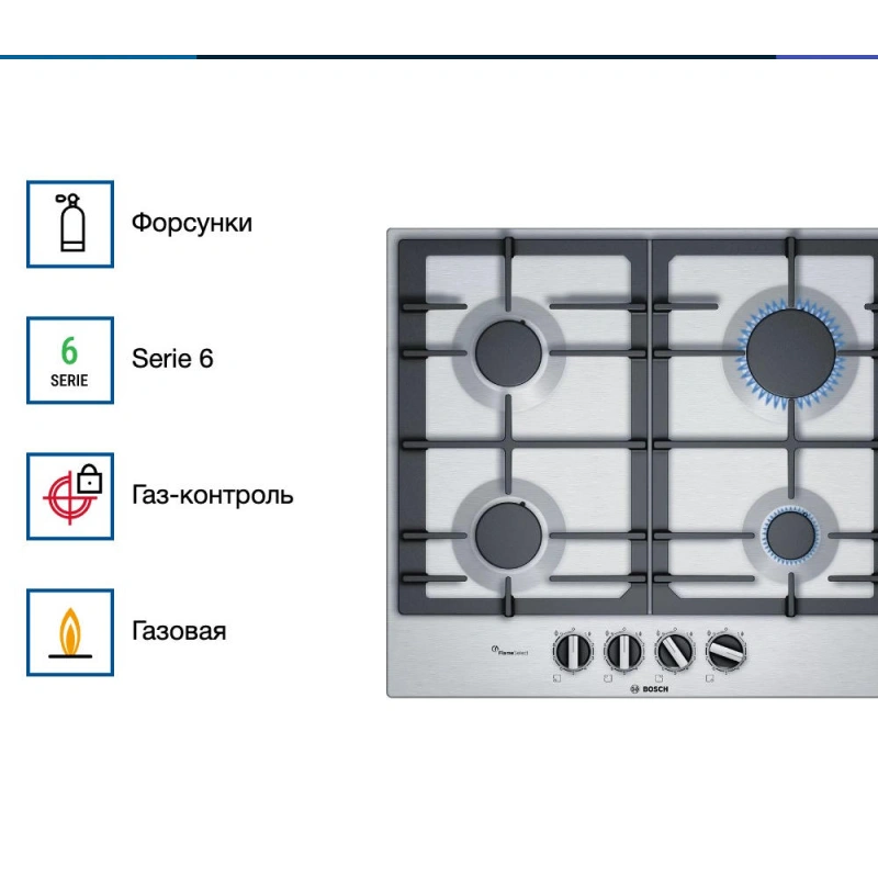 Газовая варочная панель Bosch PCP6A5B90M