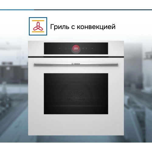 Духовой шкаф Bosch HBG7721W1S