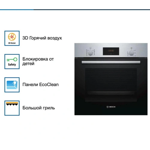 Духовой шкаф Bosch HBF114ES0