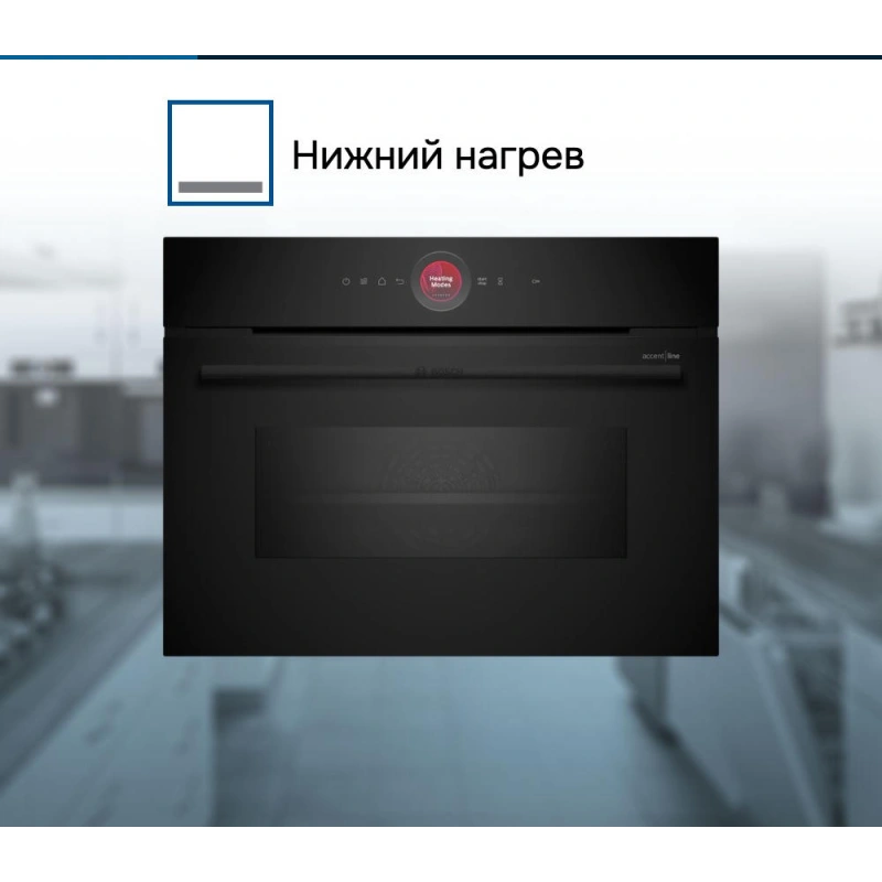 Духовой шкаф Bosch CMG9241B1