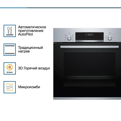 Духовой шкаф Bosch HBJ517YS0R