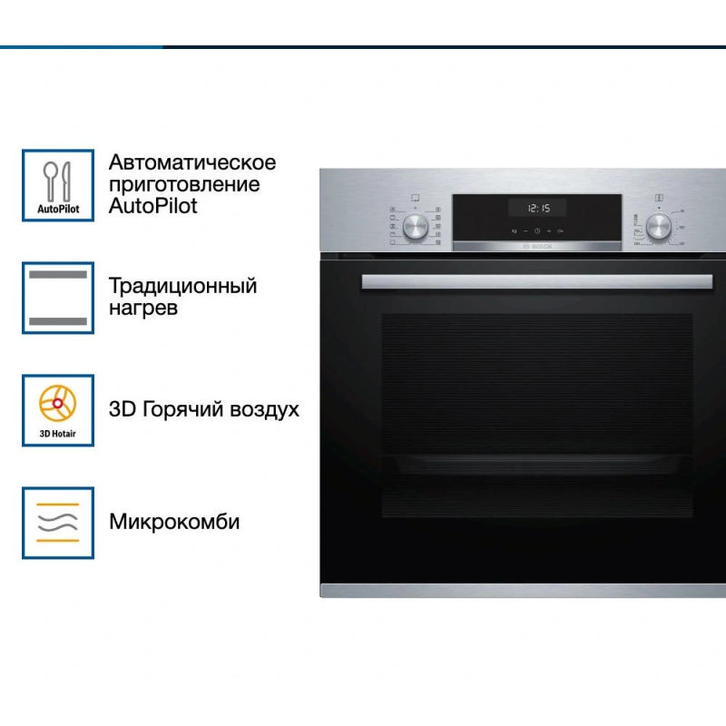 Духовой шкаф Bosch HBJ517YS0R