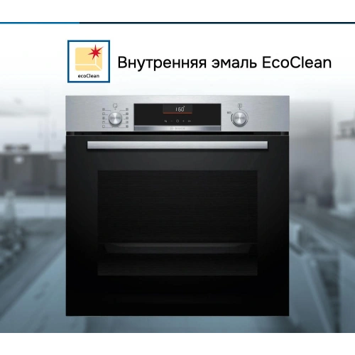 Духовой шкаф Bosch HBG536ES3