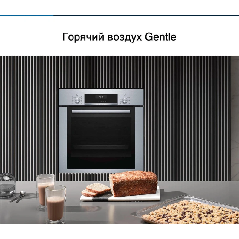 Духовой шкаф Bosch HBJ354AS0Q