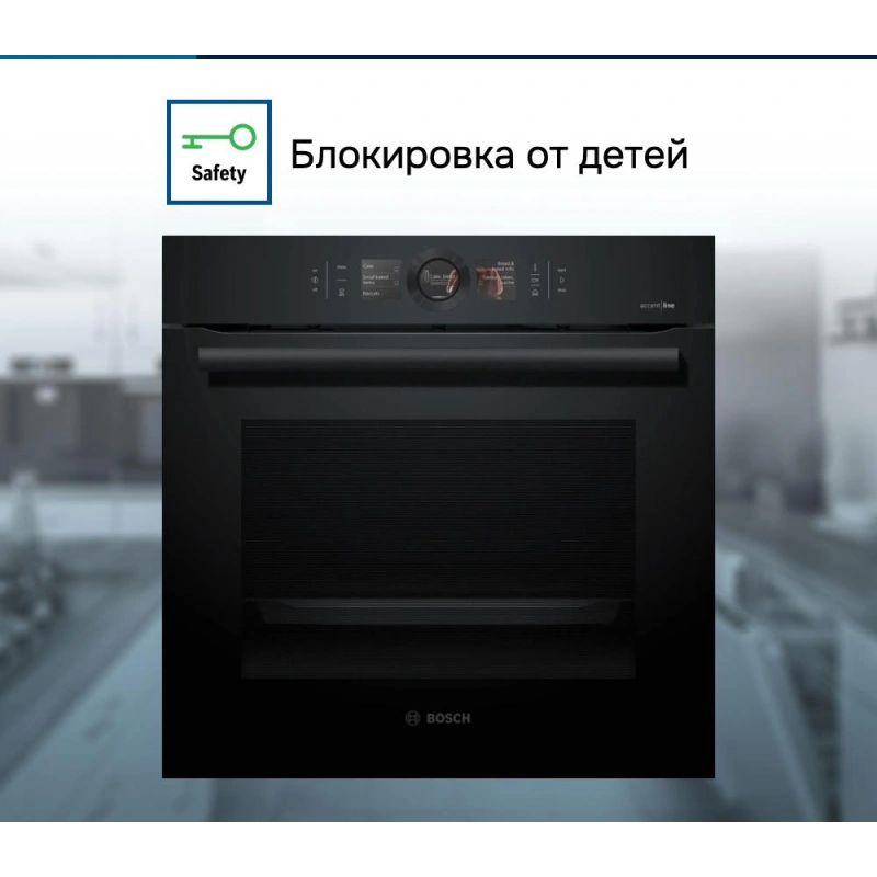 Духовой шкаф Bosch HSG856XC7
