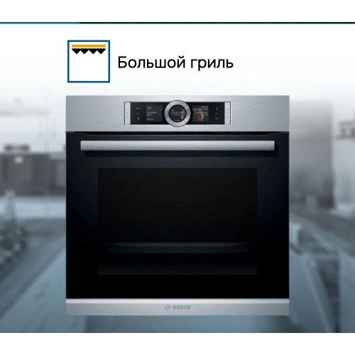 Духовой шкаф Bosch HBG636ES1