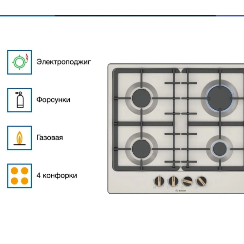 Газовая варочная панель Bosch PGP6B1B92R