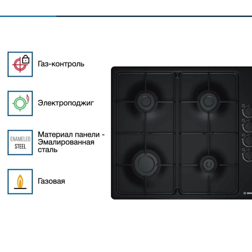 Газовая варочная панель Bosch PBP6C6B82Q